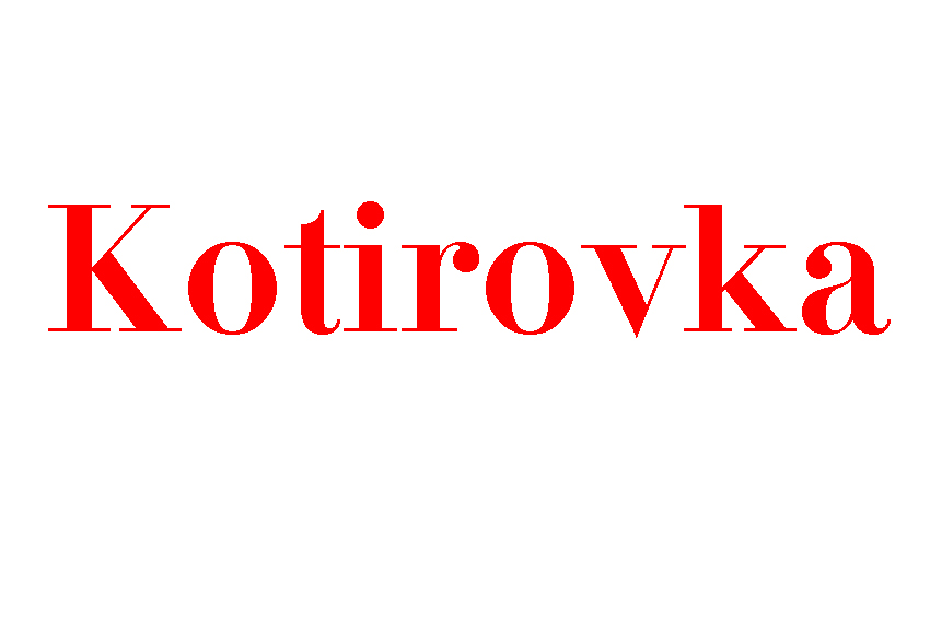 Kotirovka
